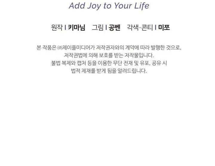 NETKAMA PUNCH!! Chapter 60 Trang 88