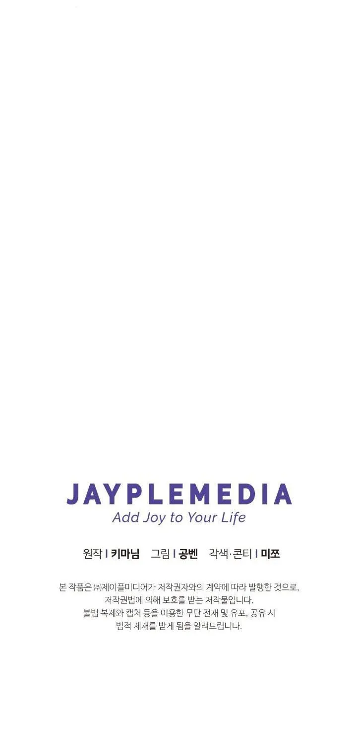 NETKAMA PUNCH!! Chapter 65 Trang 60