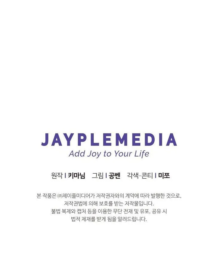 NETKAMA PUNCH!! Chapter 66 Trang 58