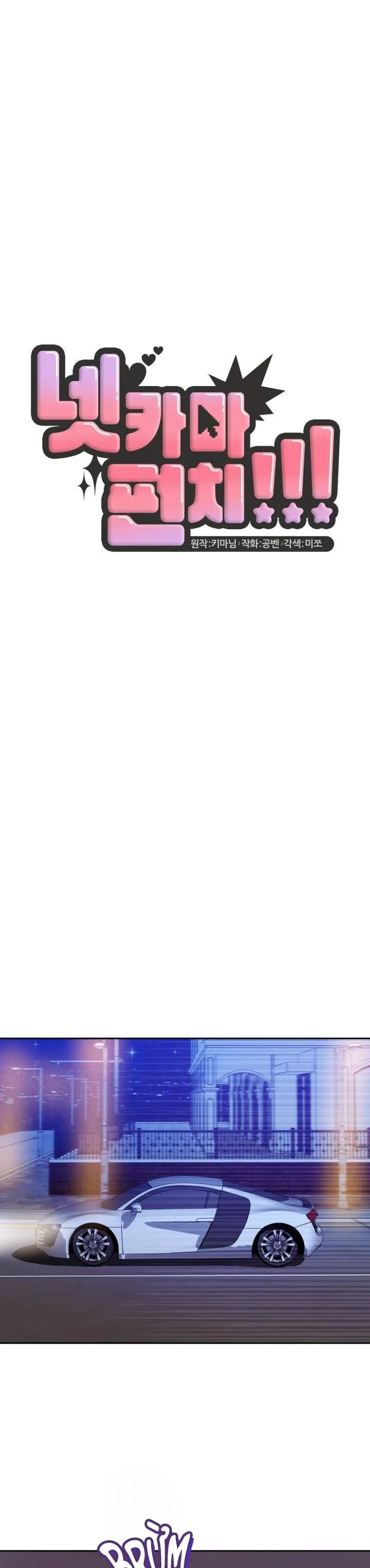 NETKAMA PUNCH!! Chapter 67 Trang 19