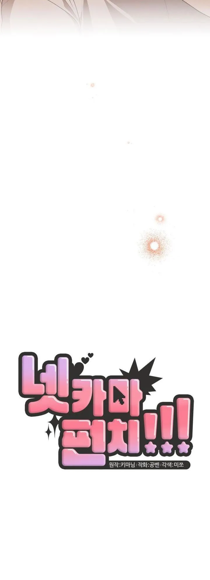 NETKAMA PUNCH!! Chapter 68 Trang 19