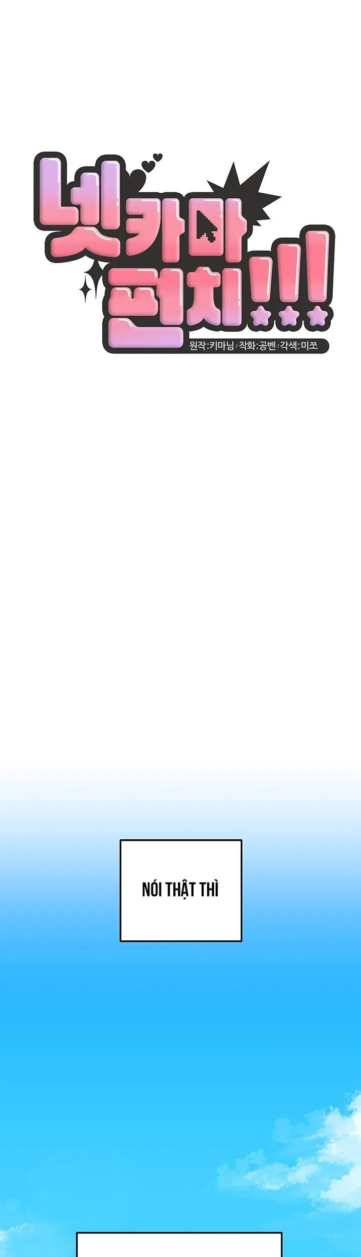 NETKAMA PUNCH!! Chapter 70 Trang 23