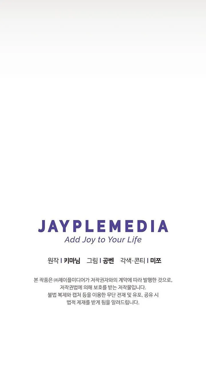 NETKAMA PUNCH!! Chapter 70 Trang 61