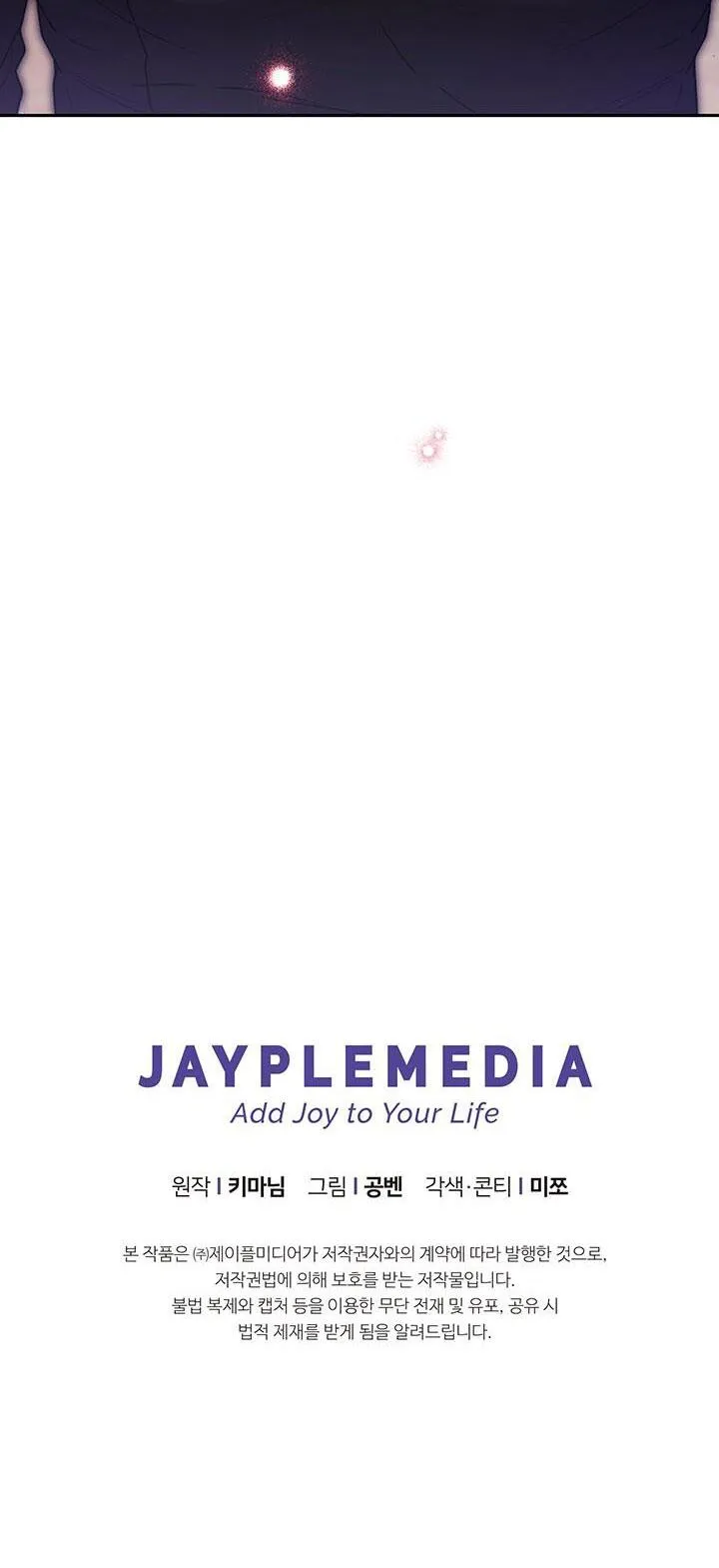 NETKAMA PUNCH!! Chapter 71 Trang 61