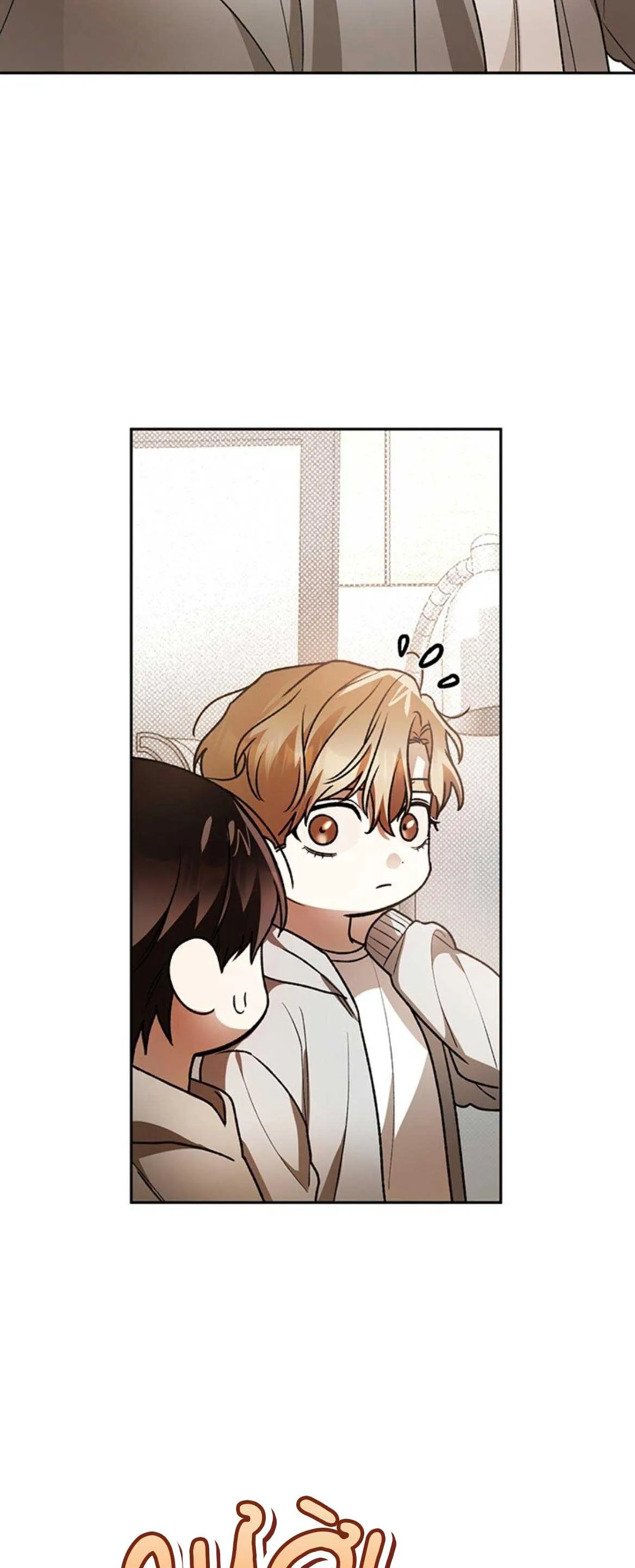 NETKAMA PUNCH!! Chapter 74 Trang 32