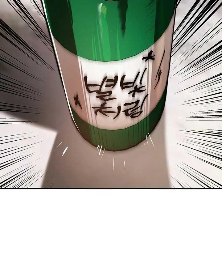 NETKAMA PUNCH!! Chapter 76 Trang 61