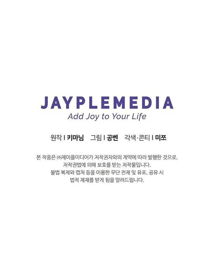 NETKAMA PUNCH!! Chapter 76 Trang 66