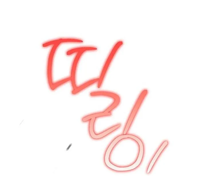 NETKAMA PUNCH!! Chapter 80 Trang 82