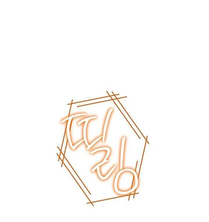 NETKAMA PUNCH!! Chapter 80 Trang 114