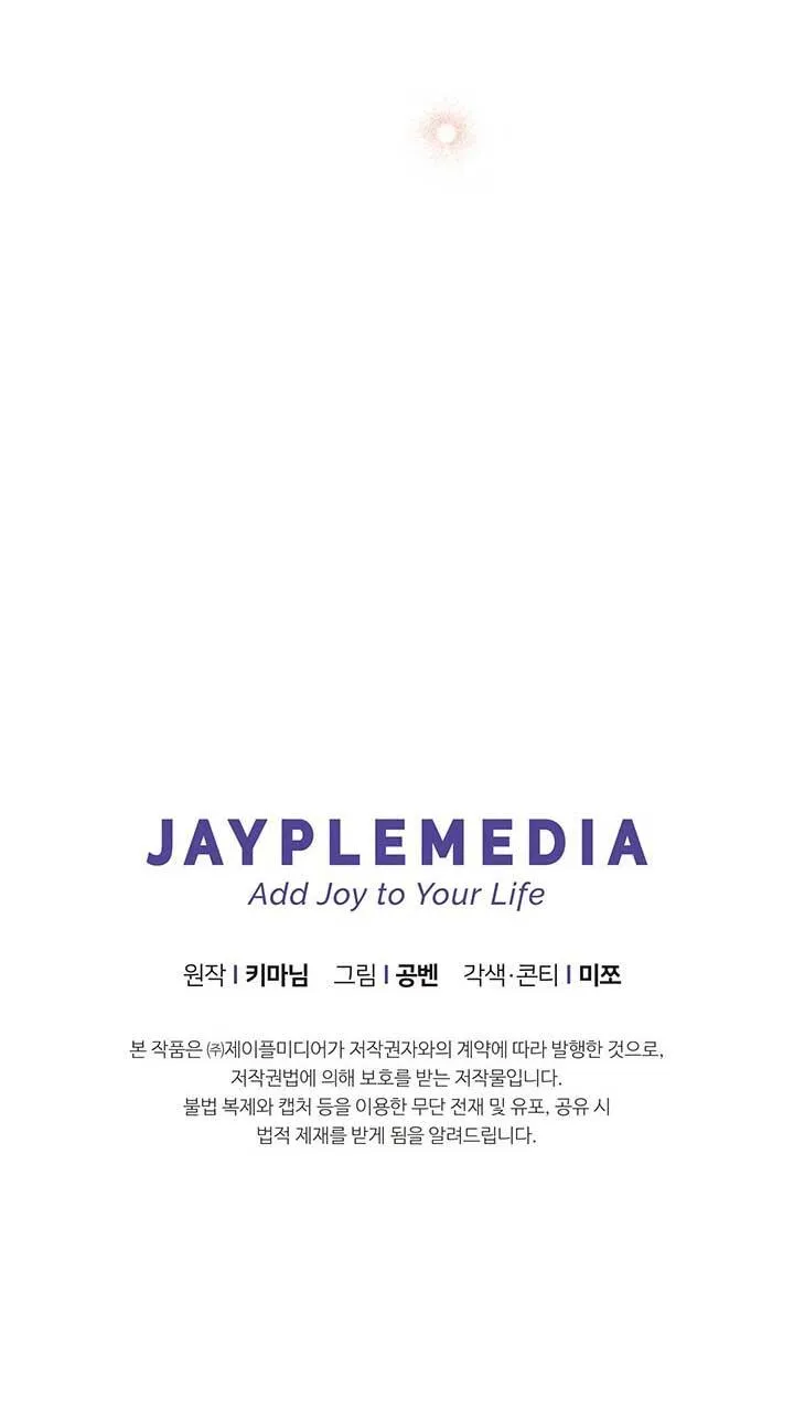 NETKAMA PUNCH!! Chapter 81 Trang 80