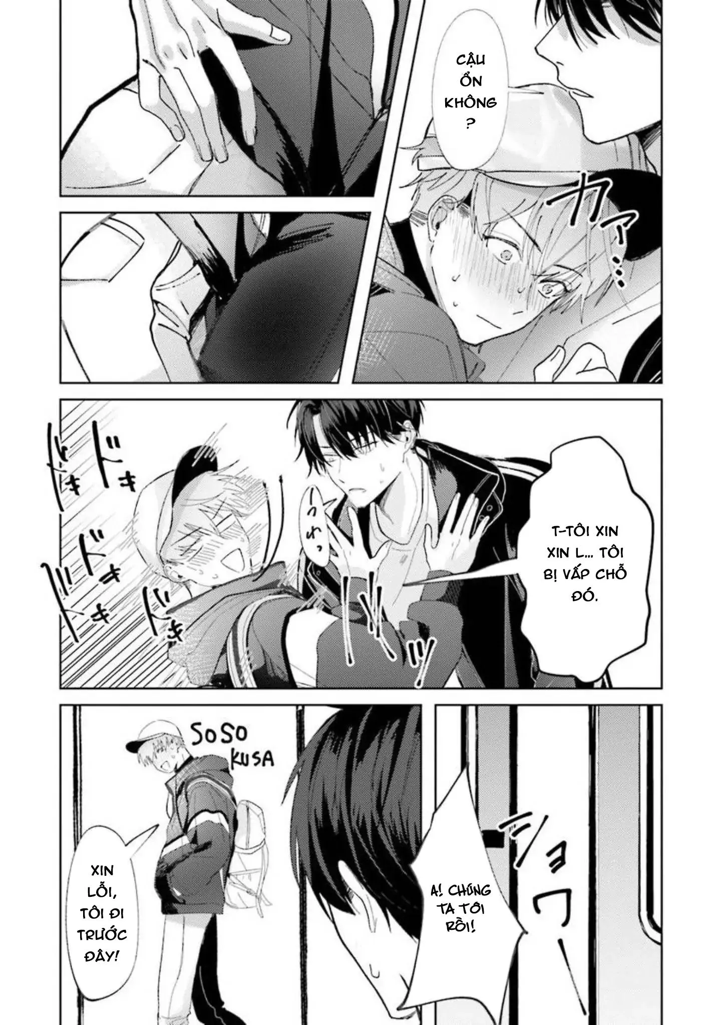 Nếu bị sếp phát hiện ra việc cosplay nữ thì tôi chết chắc Chapter 2 Trang 16