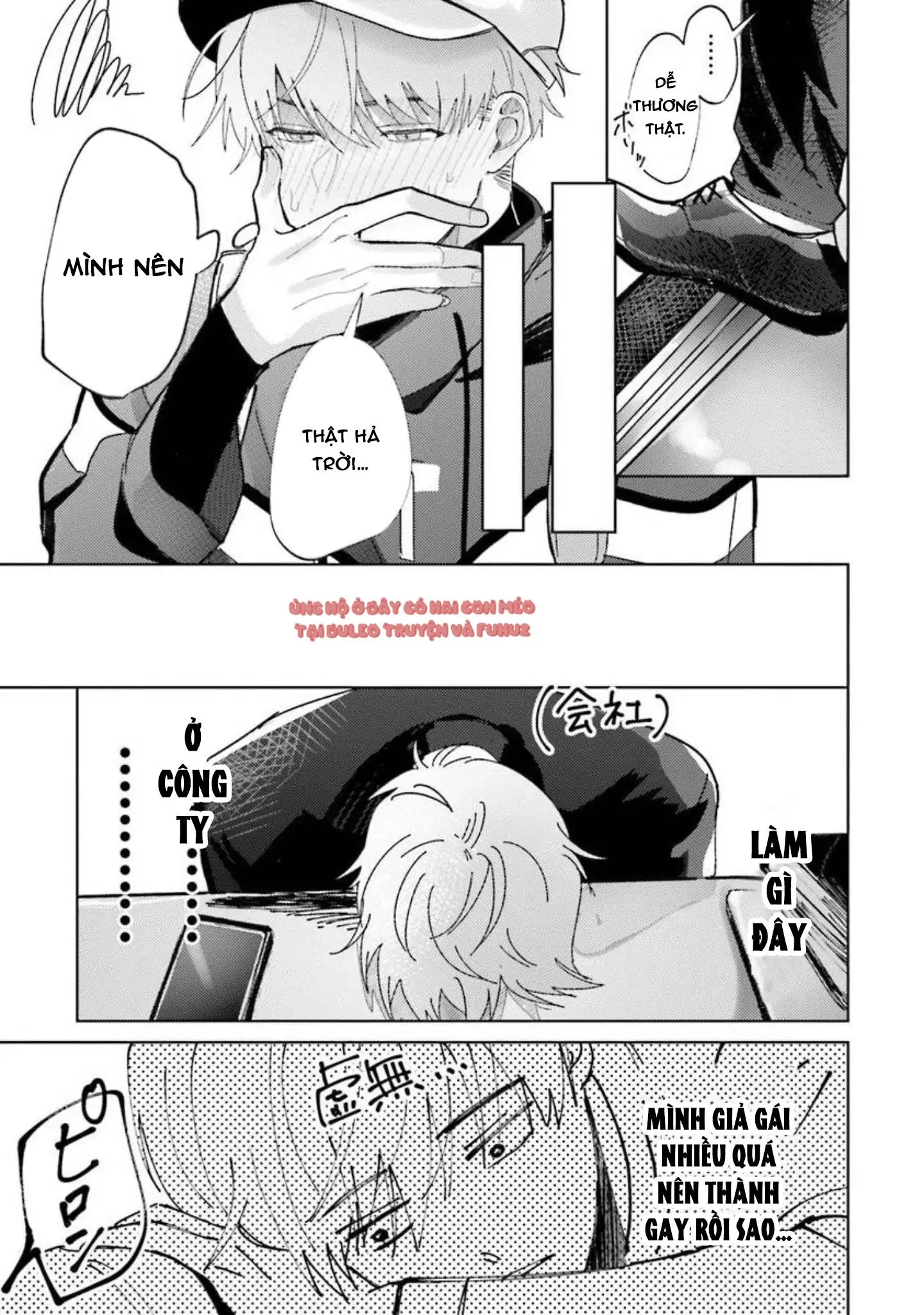 Nếu bị sếp phát hiện ra việc cosplay nữ thì tôi chết chắc Chapter 2 Trang 17
