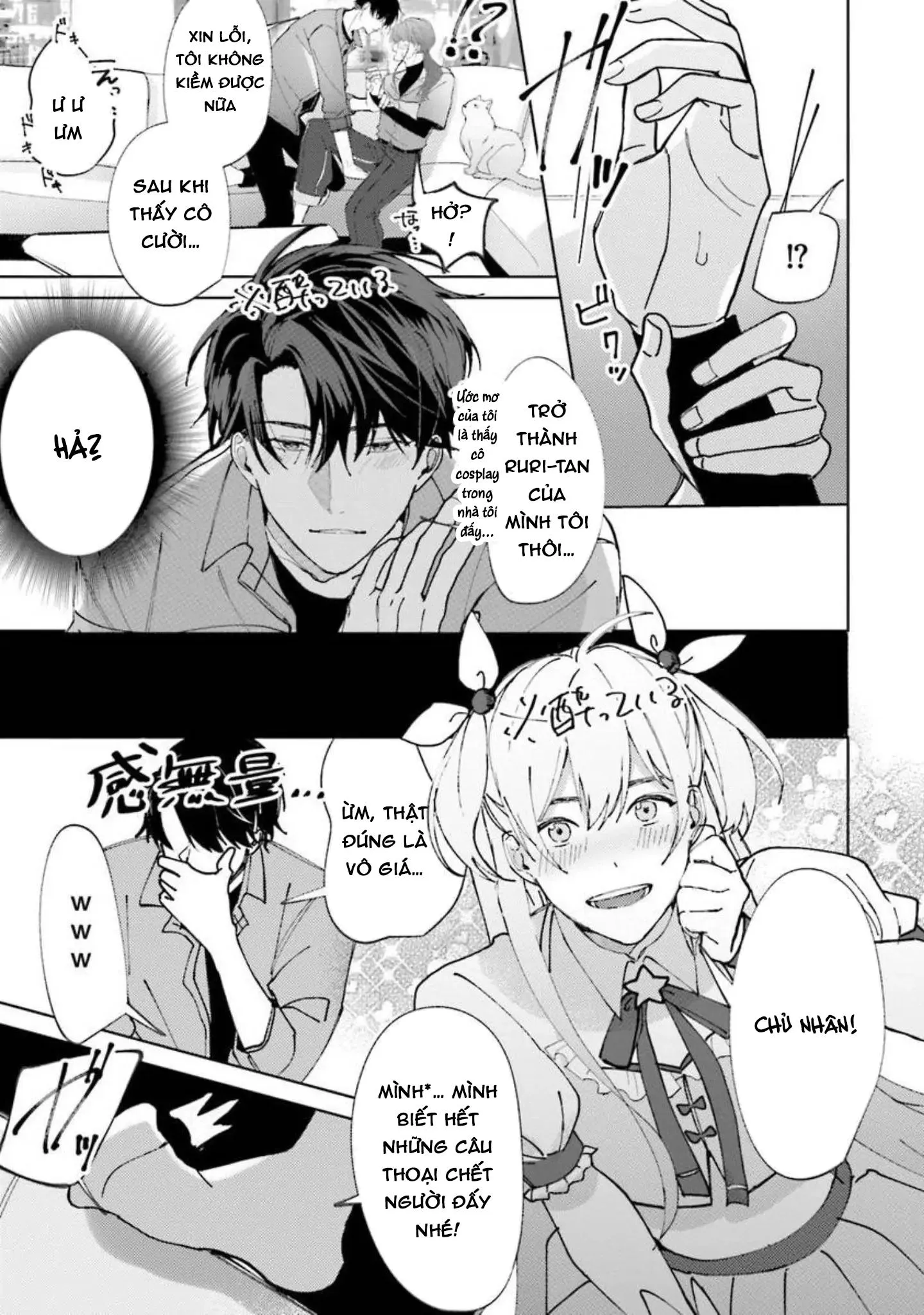 Nếu bị sếp phát hiện ra việc cosplay nữ thì tôi chết chắc Chapter 2 Trang 25