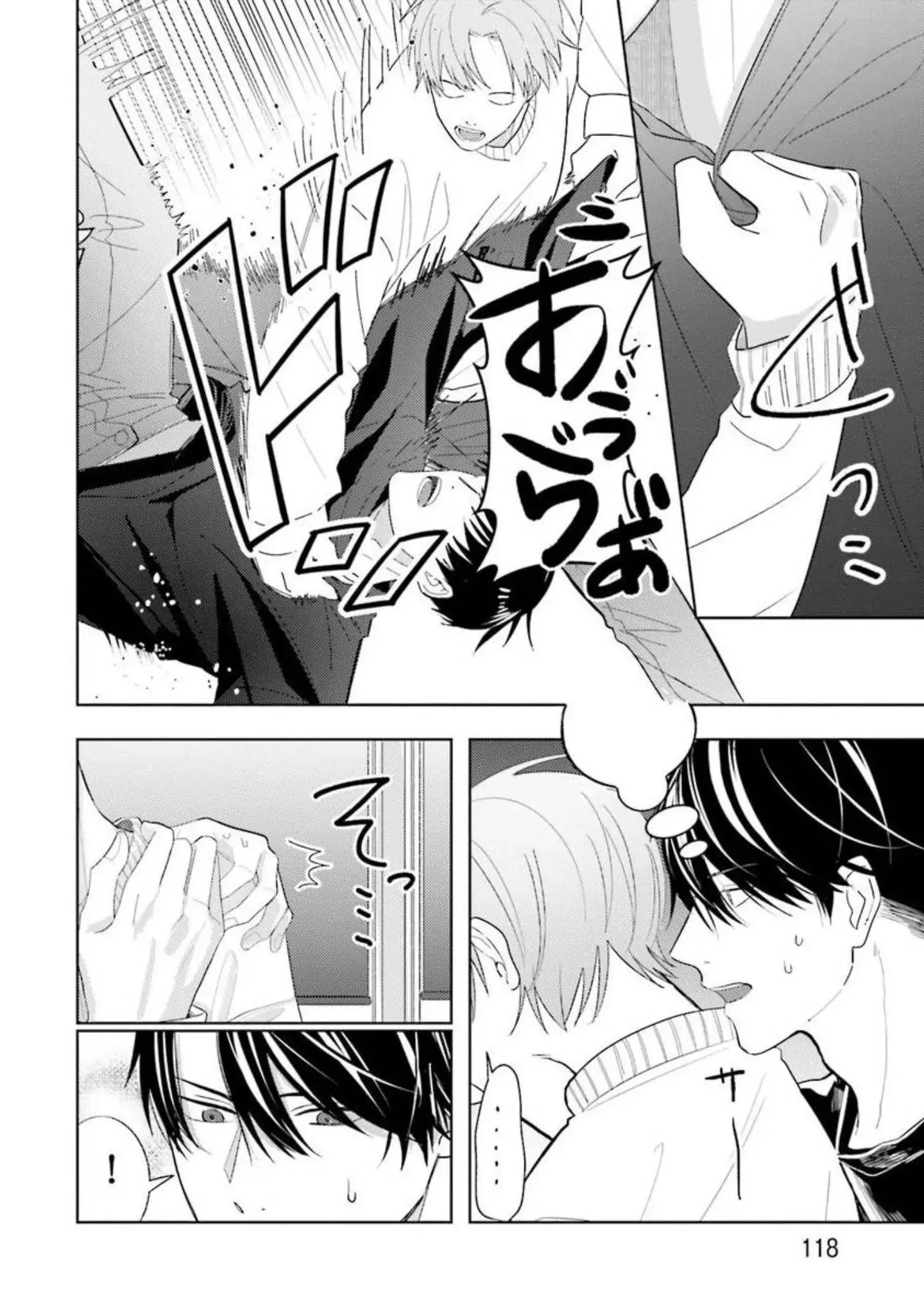 Nếu bị sếp phát hiện ra việc cosplay nữ thì tôi chết chắc Chapter 4 Trang 6