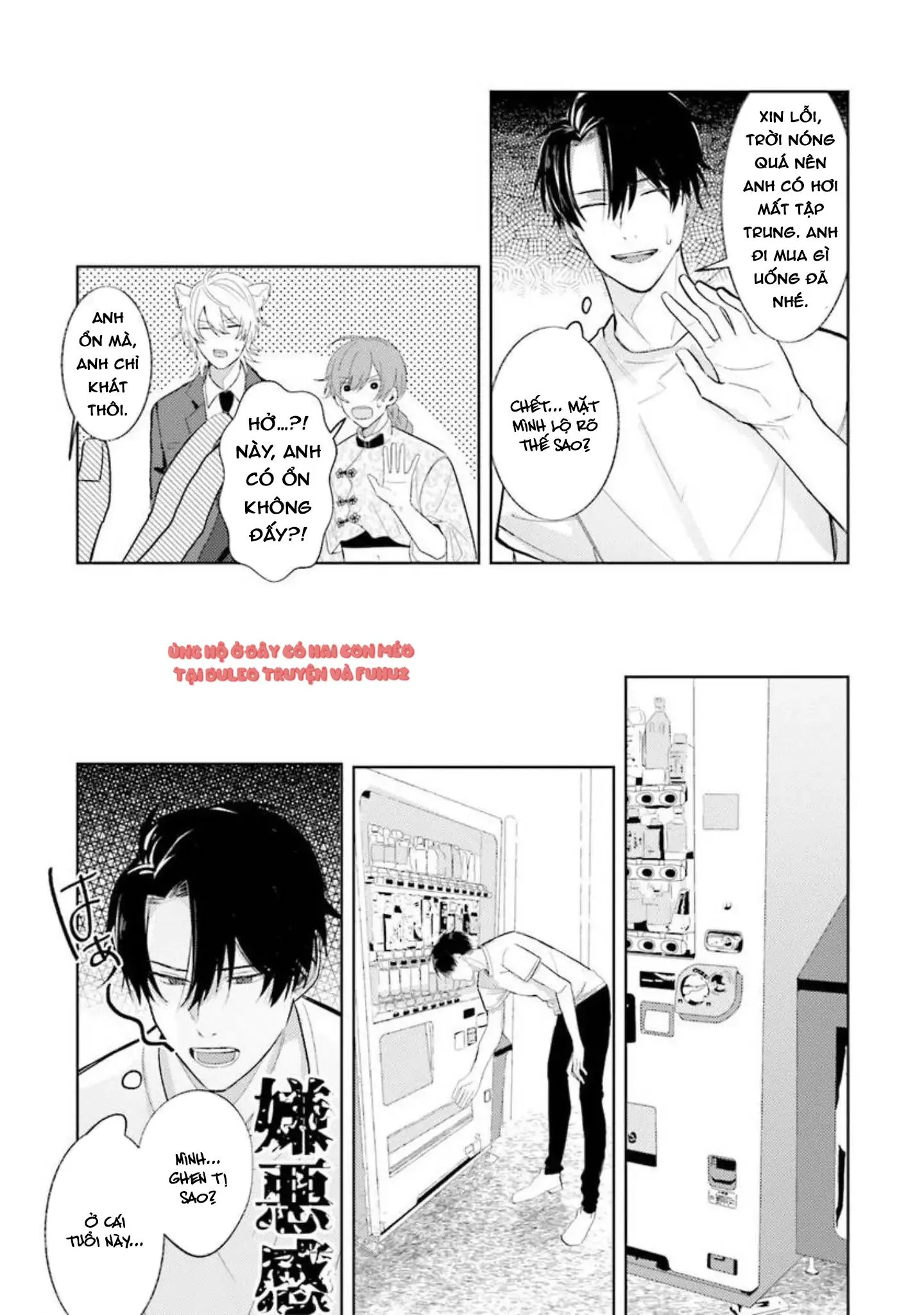 Nếu bị sếp phát hiện ra việc cosplay nữ thì tôi chết chắc Chapter 4 Trang 18