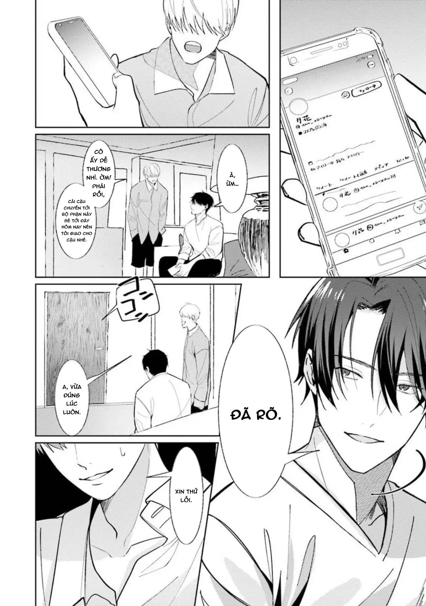 Nếu bị sếp phát hiện ra việc cosplay nữ thì tôi chết chắc Chapter 5 Trang 6