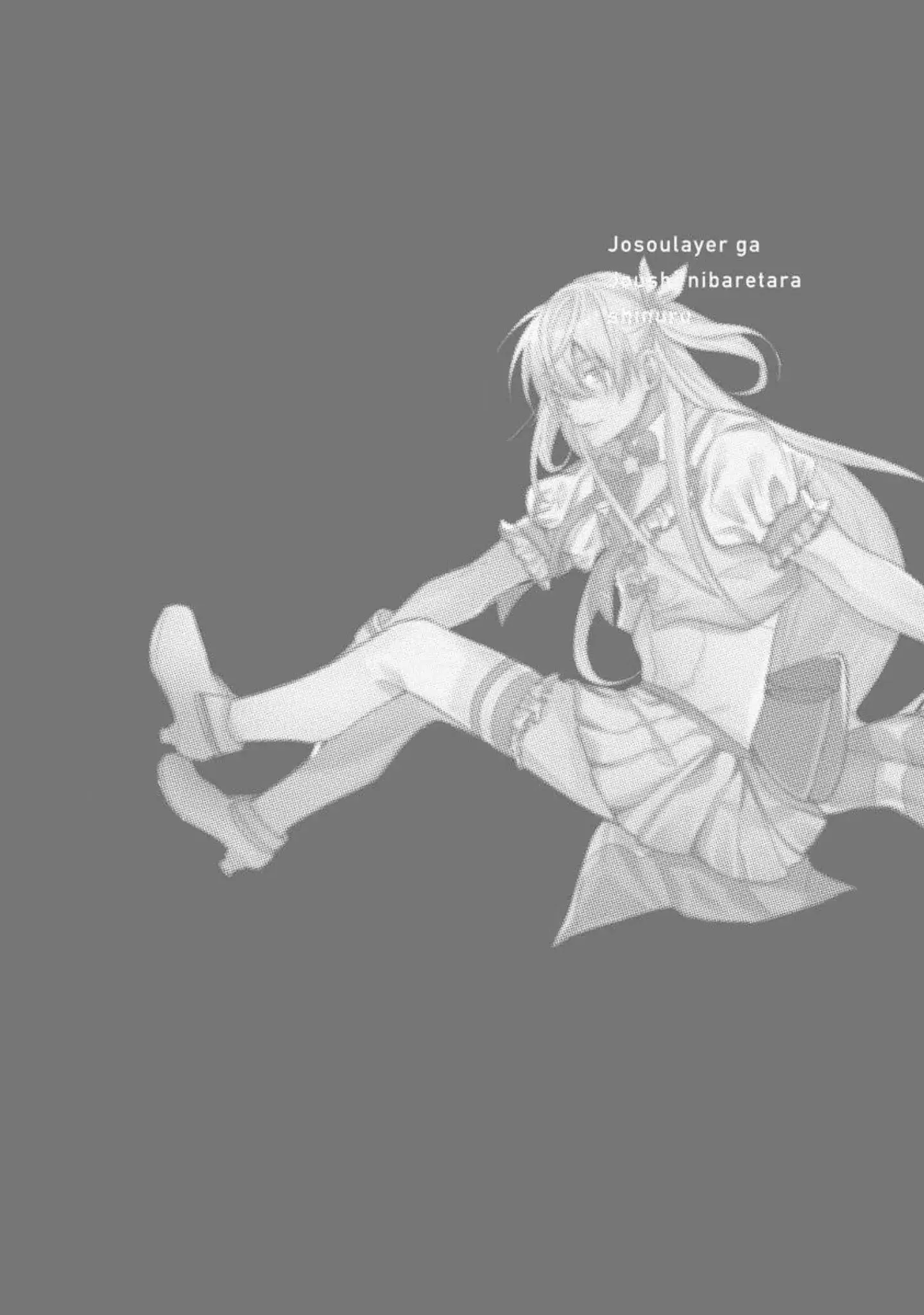 Nếu bị sếp phát hiện ra việc cosplay nữ thì tôi chết chắc Chapter 5 Trang 33