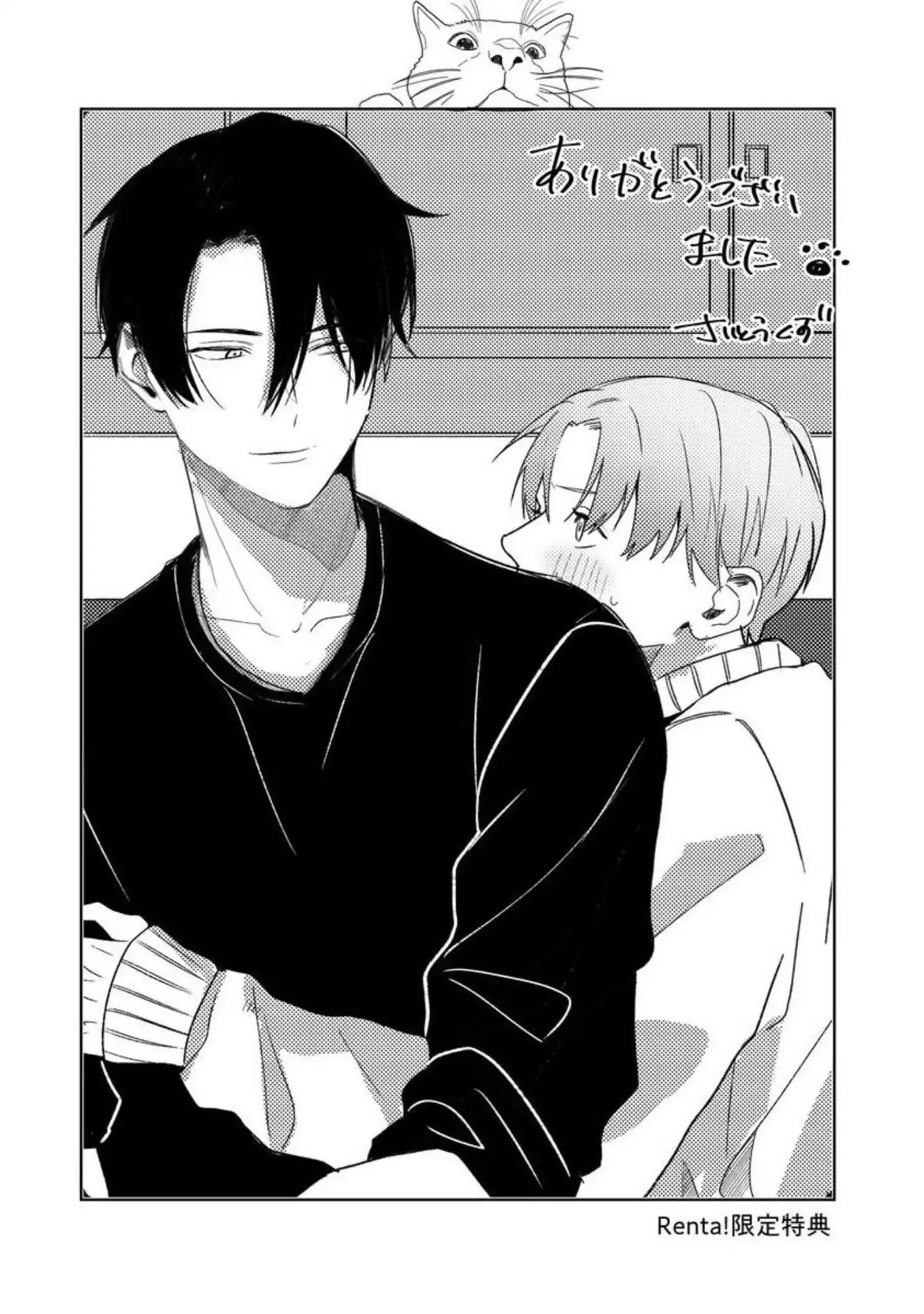 Nếu bị sếp phát hiện ra việc cosplay nữ thì tôi chết chắc Chapter 5 Trang 35