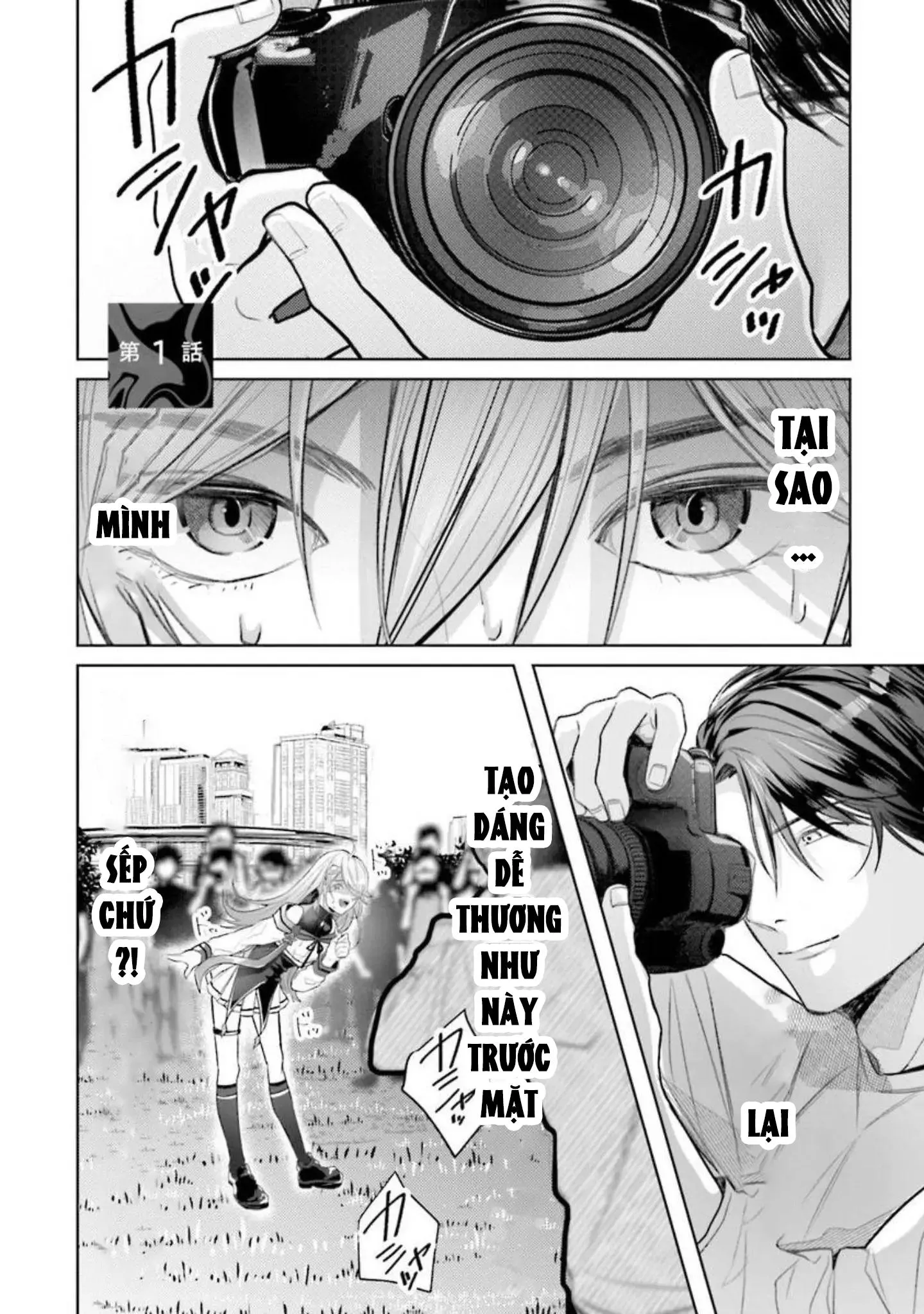 Nếu bị sếp phát hiện ra việc cosplay nữ thì tôi chết chắc Chapter 1 Trang 4