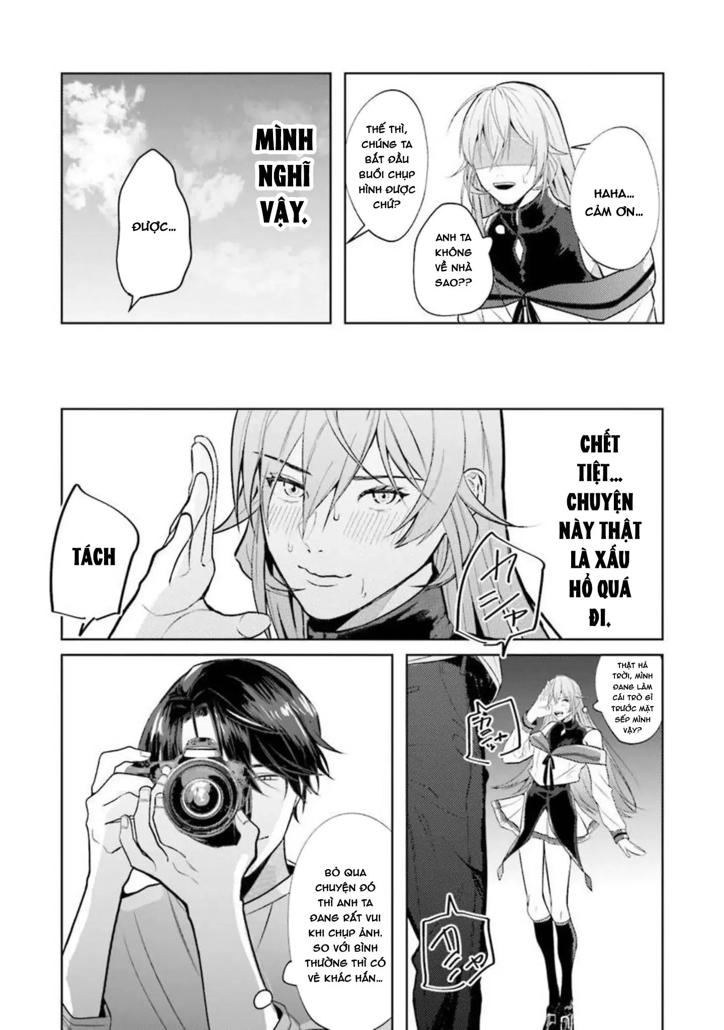 Nếu bị sếp phát hiện ra việc cosplay nữ thì tôi chết chắc Chapter 1 Trang 18