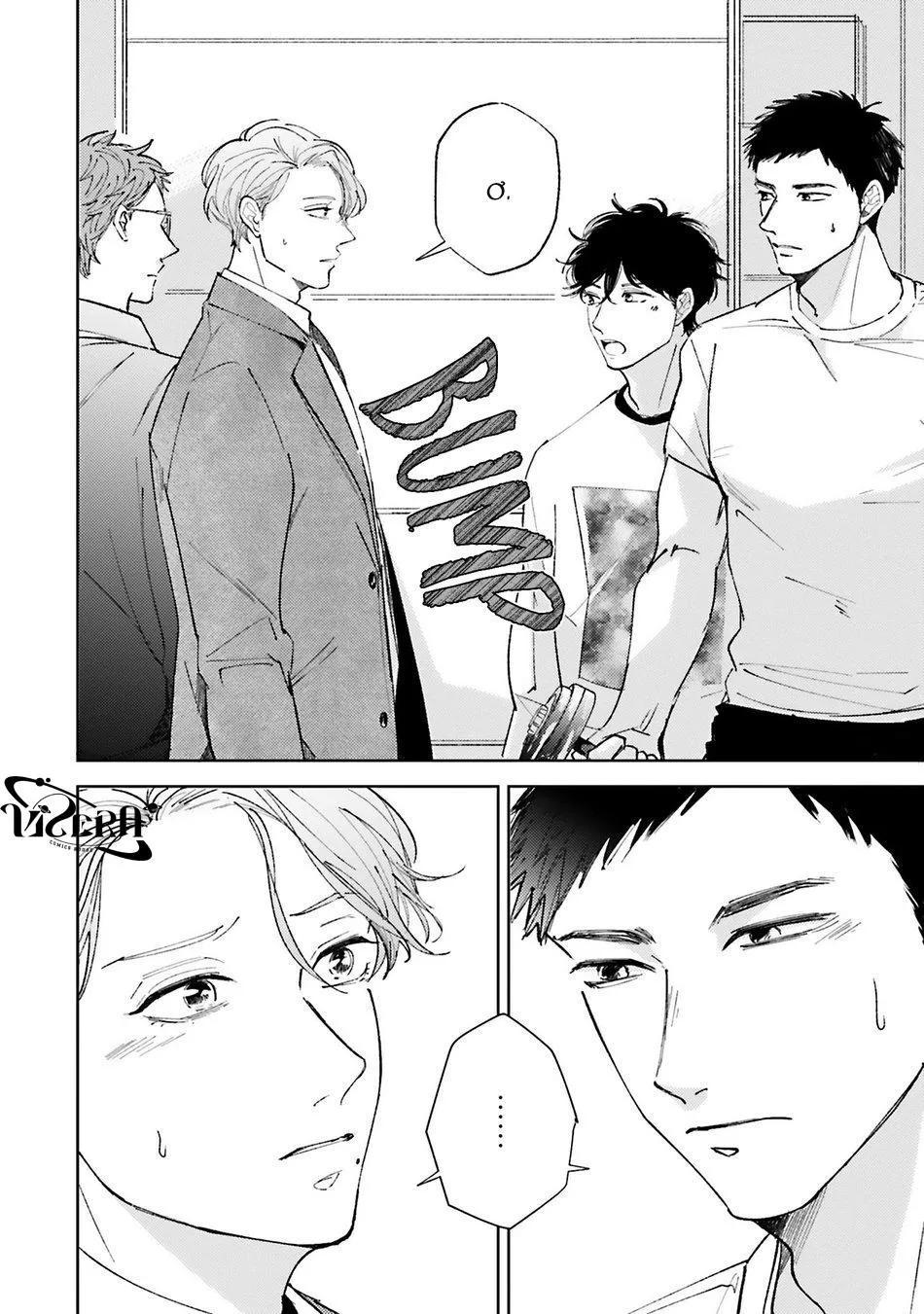 Nếu Em Muốn Sẽ Có Ngay Chapter 4 Trang 6