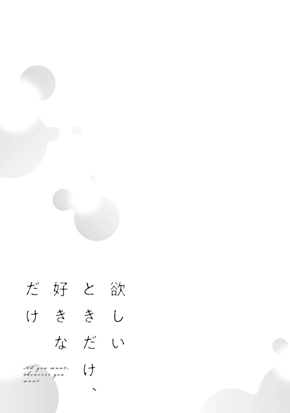 Nếu Em Muốn Sẽ Có Ngay Chapter 4 Trang 23