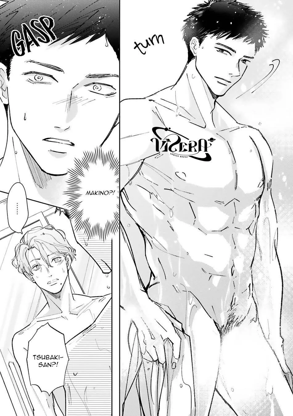 Nếu Em Muốn Sẽ Có Ngay Chapter 1 Trang 15