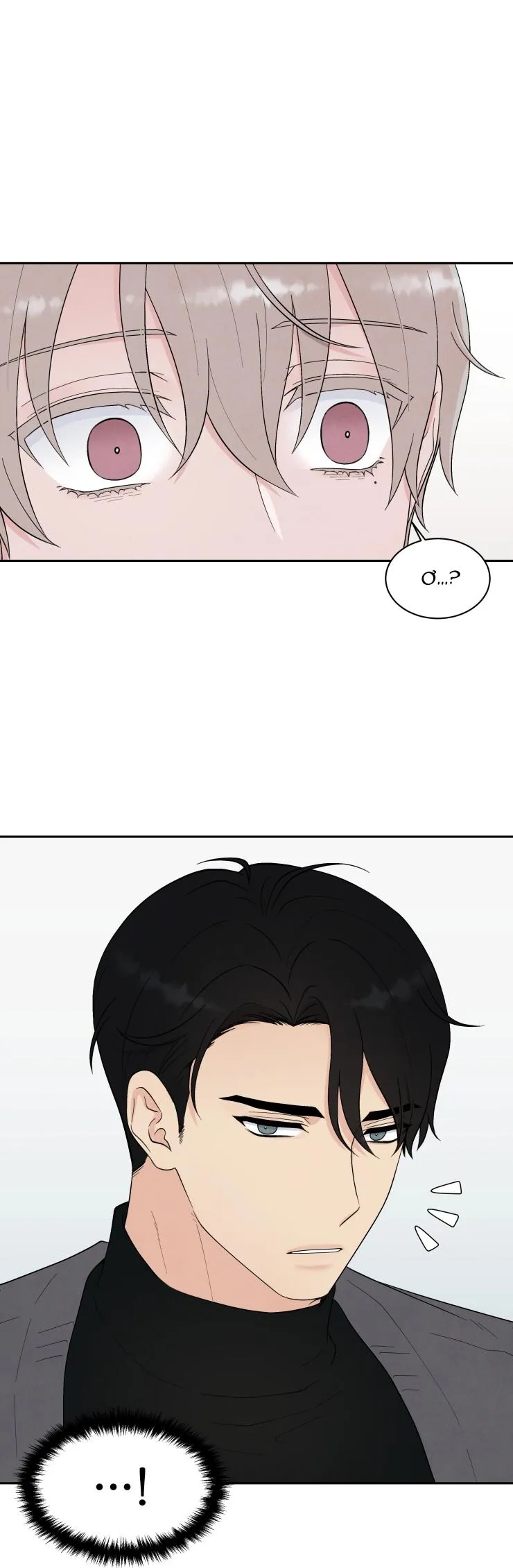 NẾU KHÔNG LÀ ĐỊNH MỆNH THÌ LÀ GÌ? Chapter 2 Trang 23