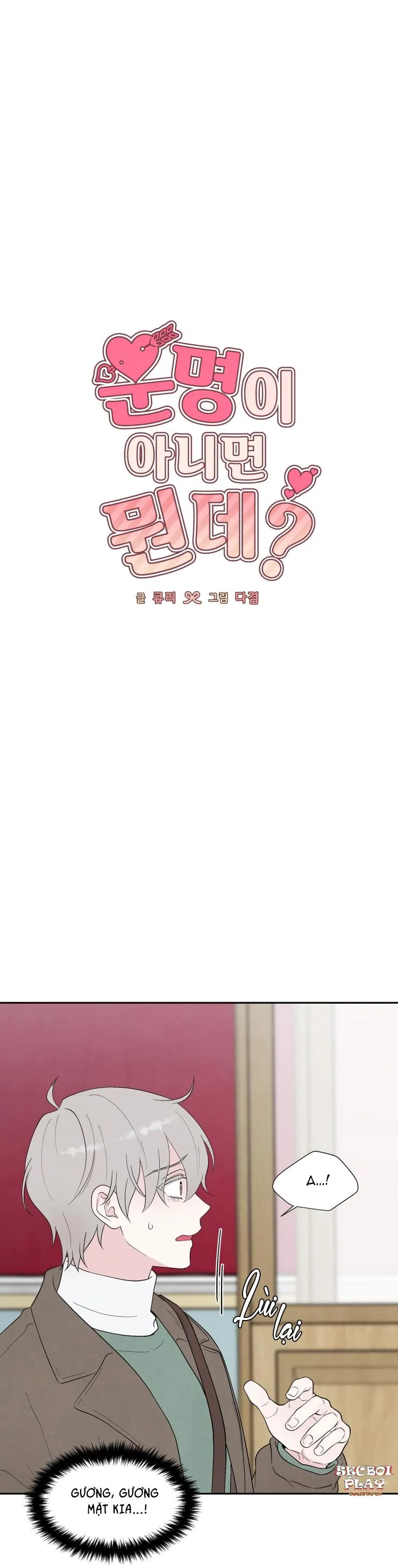 NẾU KHÔNG LÀ ĐỊNH MỆNH THÌ LÀ GÌ? Chapter 2 Trang 24