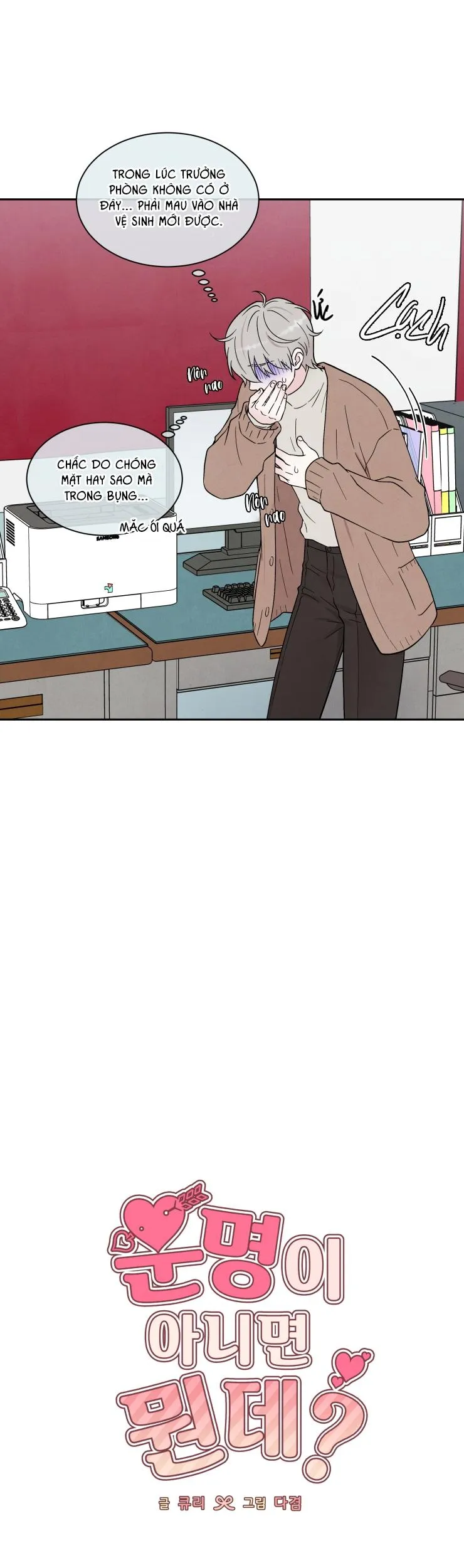 NẾU KHÔNG LÀ ĐỊNH MỆNH THÌ LÀ GÌ? Chapter 6 Trang 15