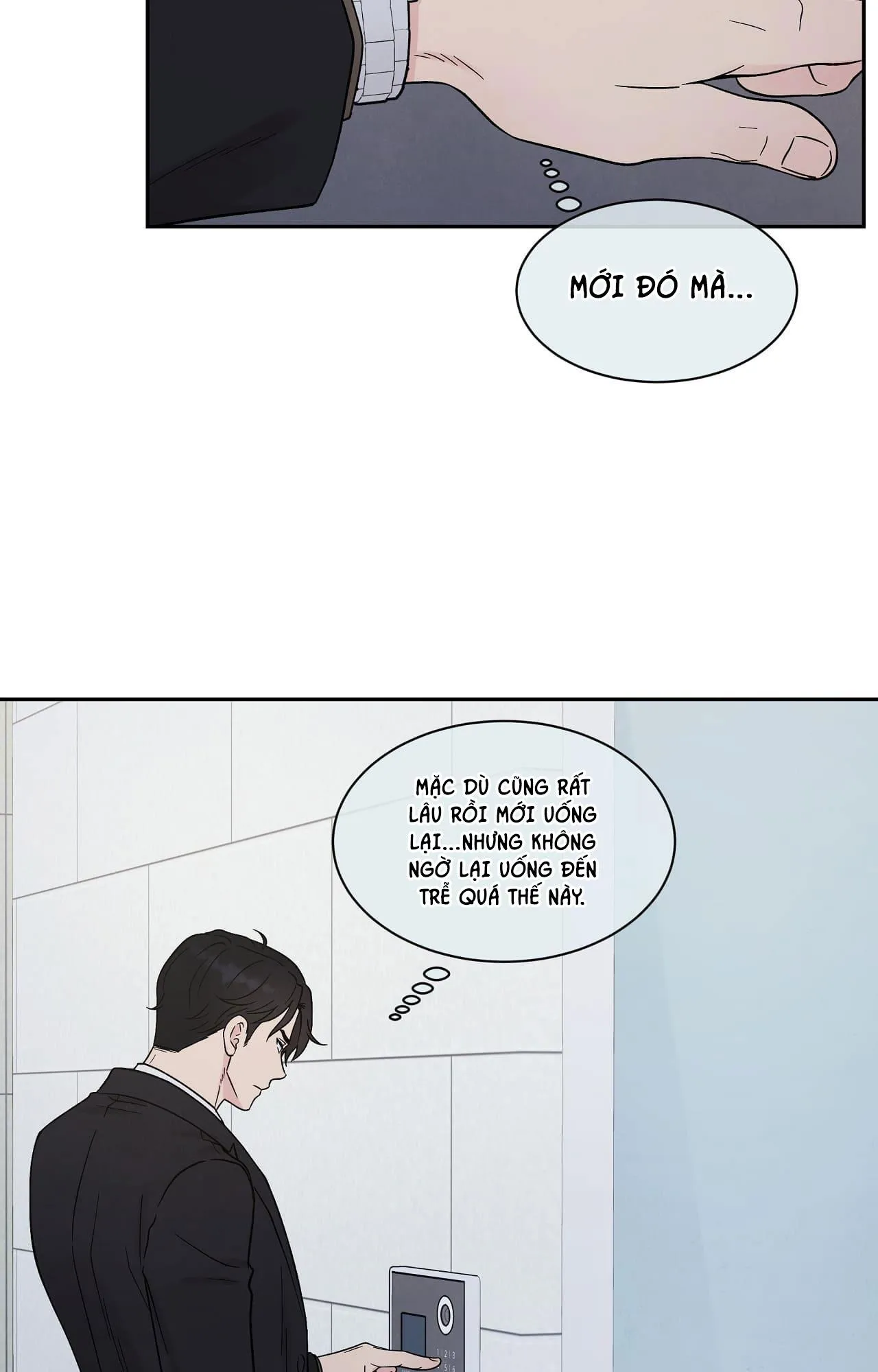 NẾU KHÔNG LÀ ĐỊNH MỆNH THÌ LÀ GÌ? Chapter 8 Trang 12