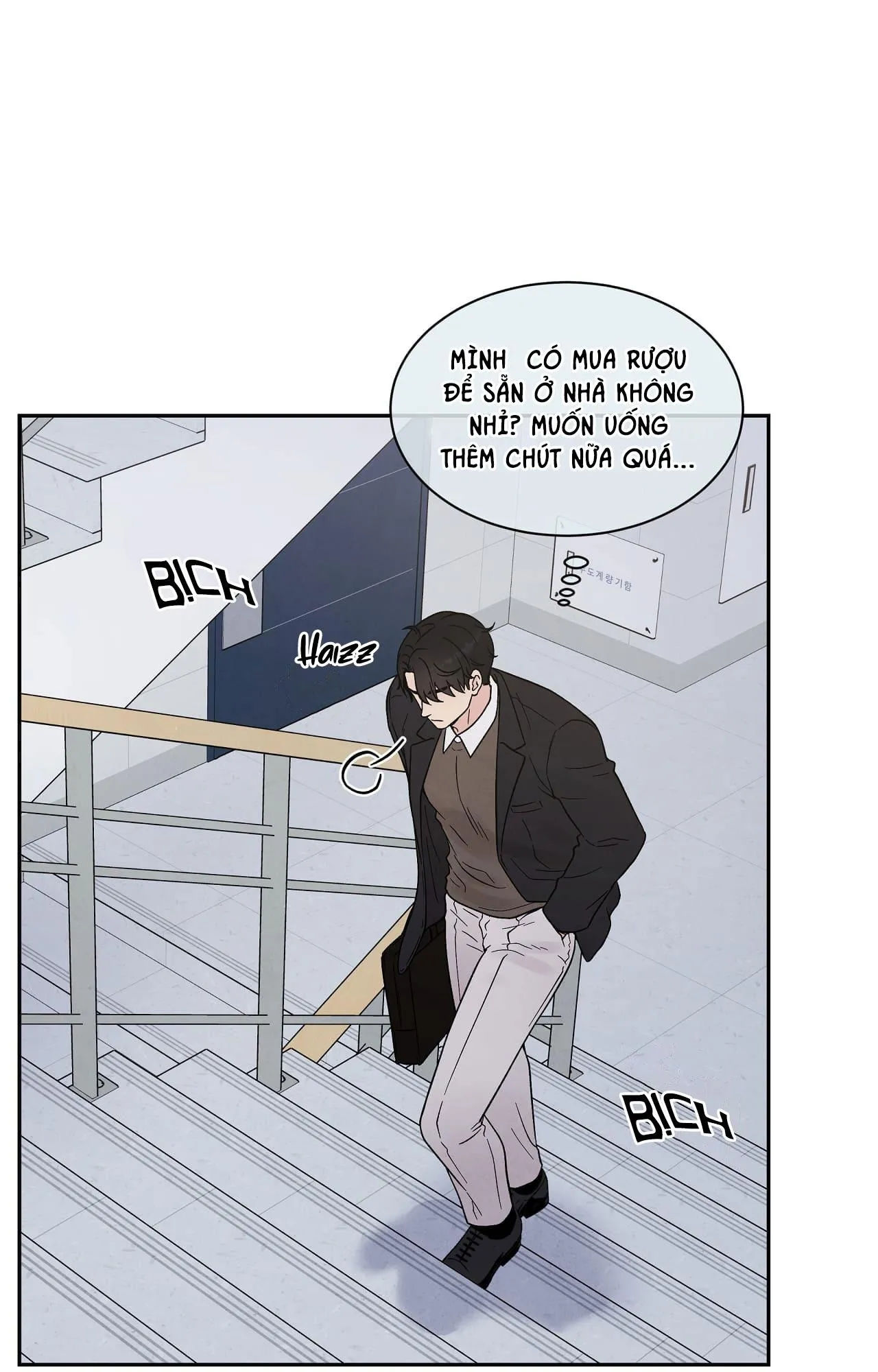 NẾU KHÔNG LÀ ĐỊNH MỆNH THÌ LÀ GÌ? Chapter 8 Trang 16