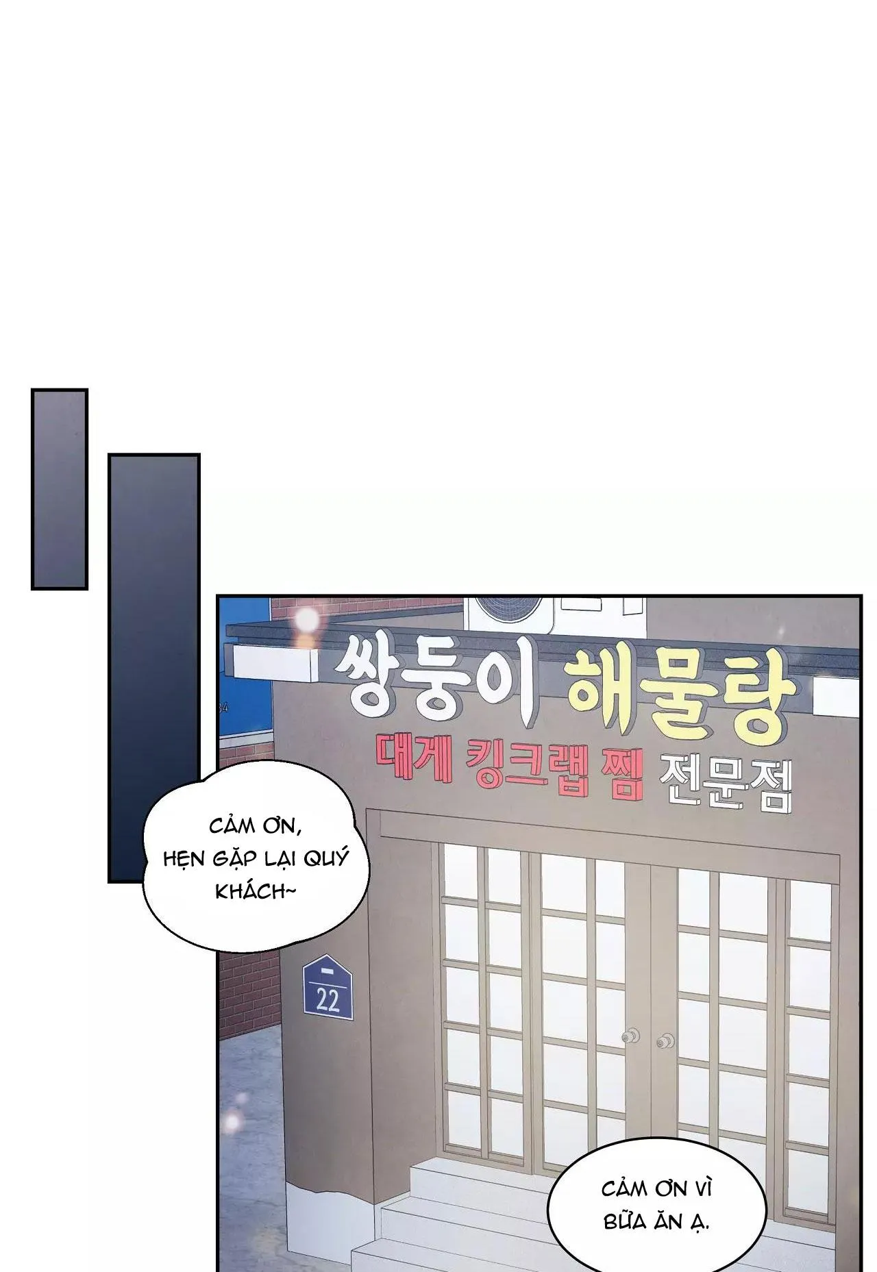 NẾU KHÔNG LÀ ĐỊNH MỆNH THÌ LÀ GÌ? Chapter 13 Trang 20