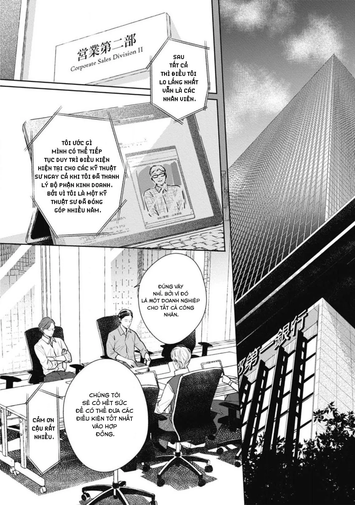 NẾU MUỐN YÊU TÔI THÌ HÃY QUỲ XUỐNG ĐI Chapter 1 Trang 17