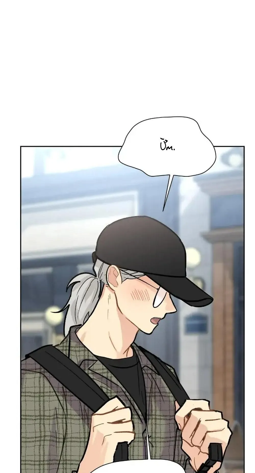 (END) Nếu Như Cậu Bạn Hàng Xóm Là Vampire? Chapter 24 Trang 10