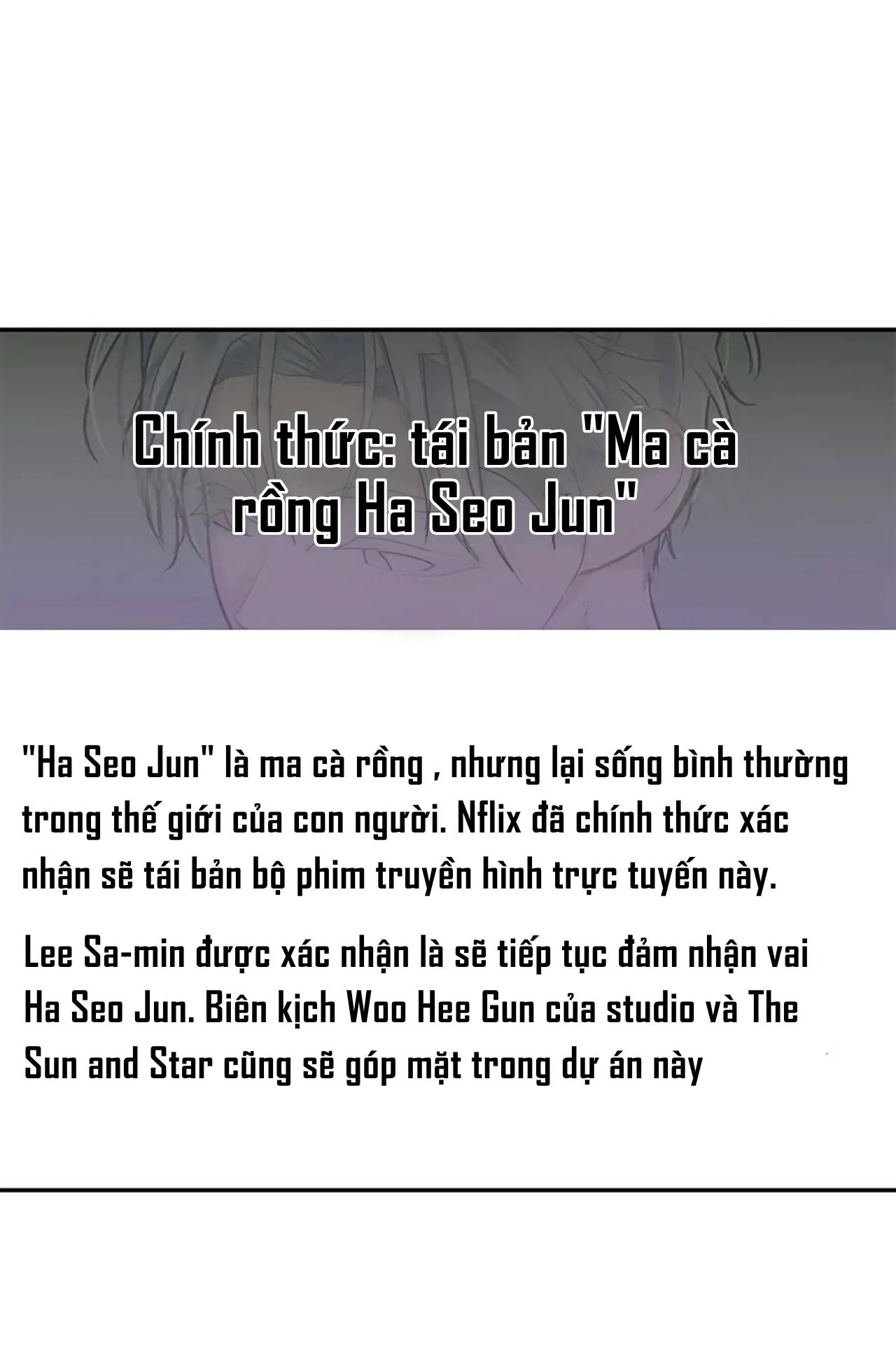 (END) Nếu Như Cậu Bạn Hàng Xóm Là Vampire? Chapter 88 Trang 46