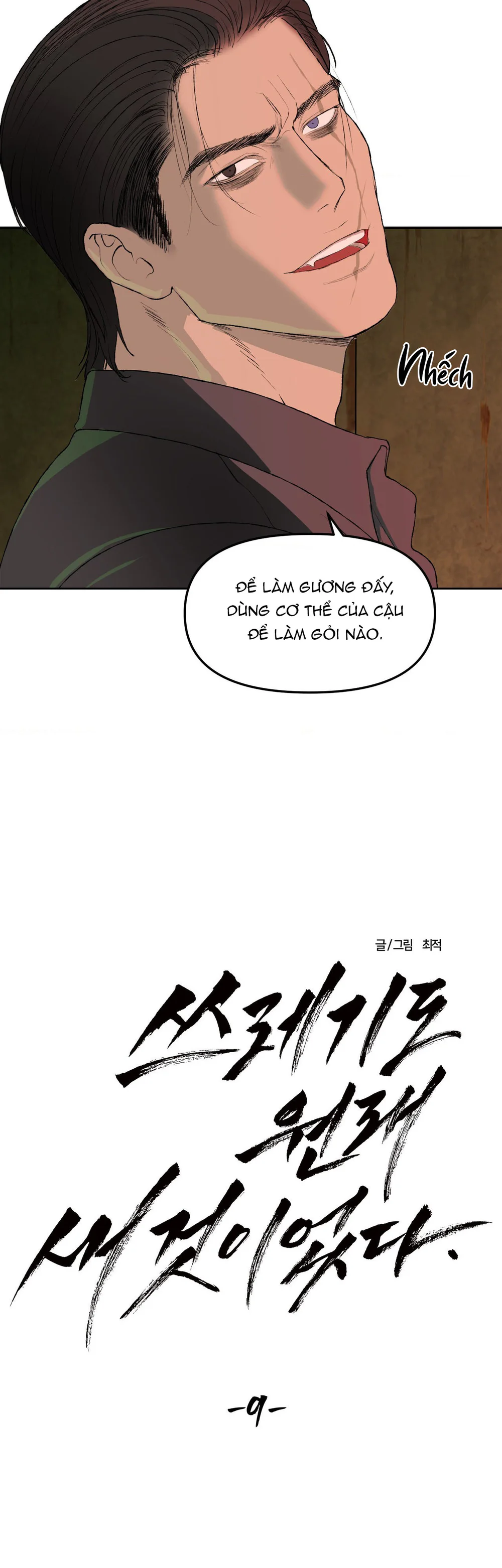 NEW TRASH Chapter 9 Trang 13