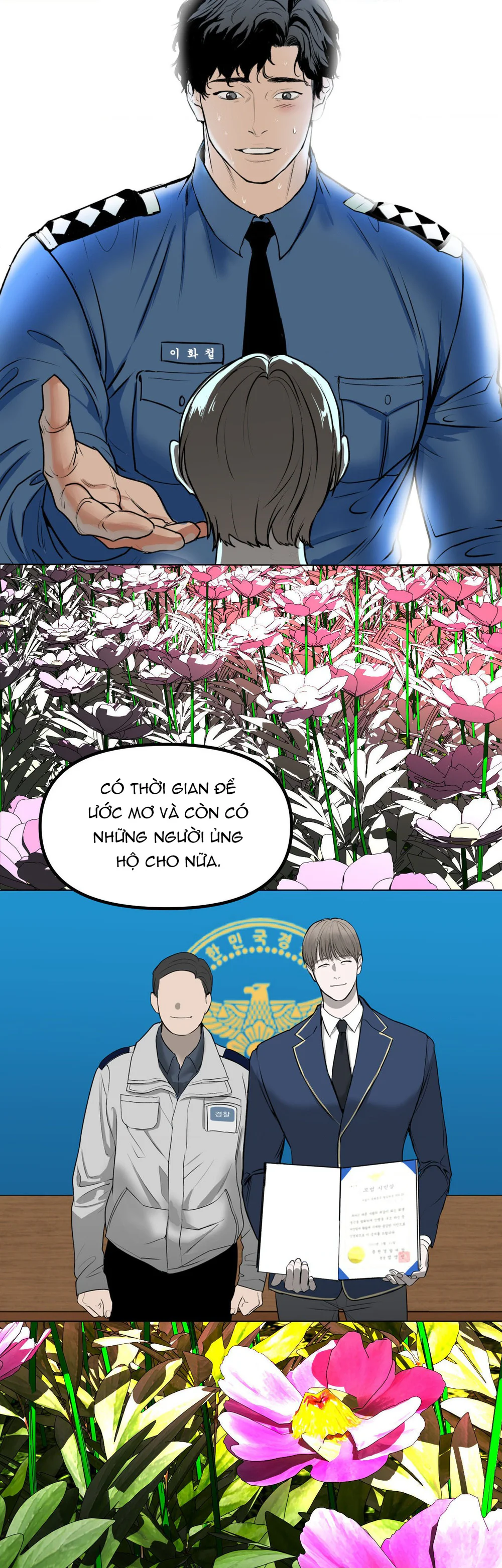 NEW TRASH Chapter 10 Trang 17