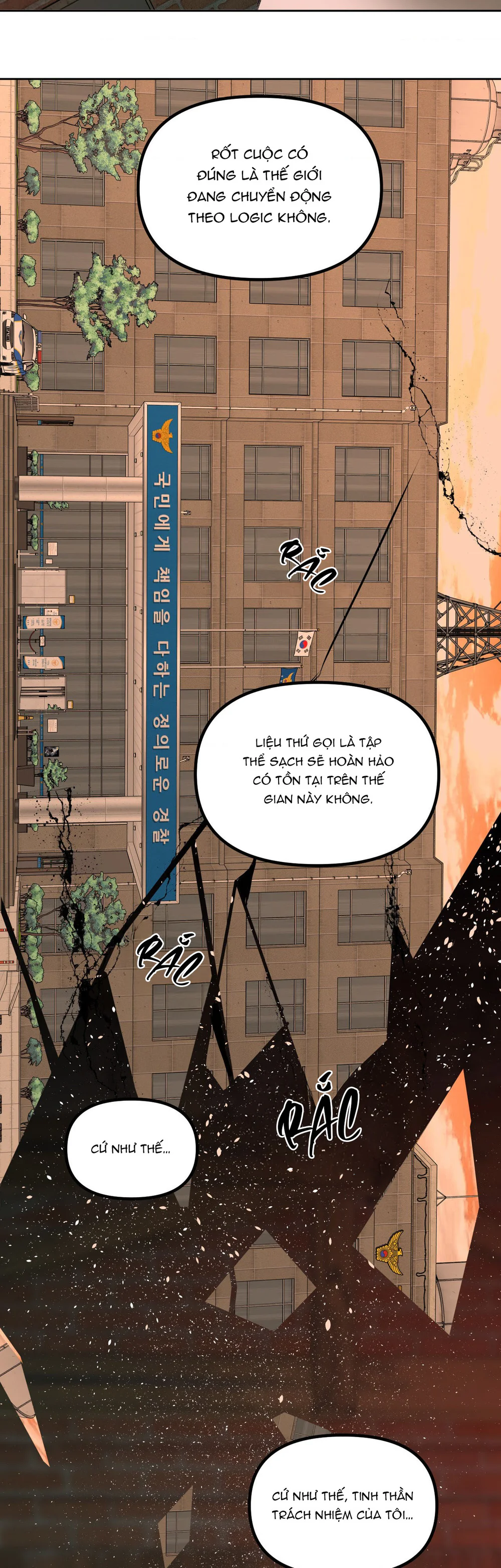 NEW TRASH Chapter 11 Trang 45