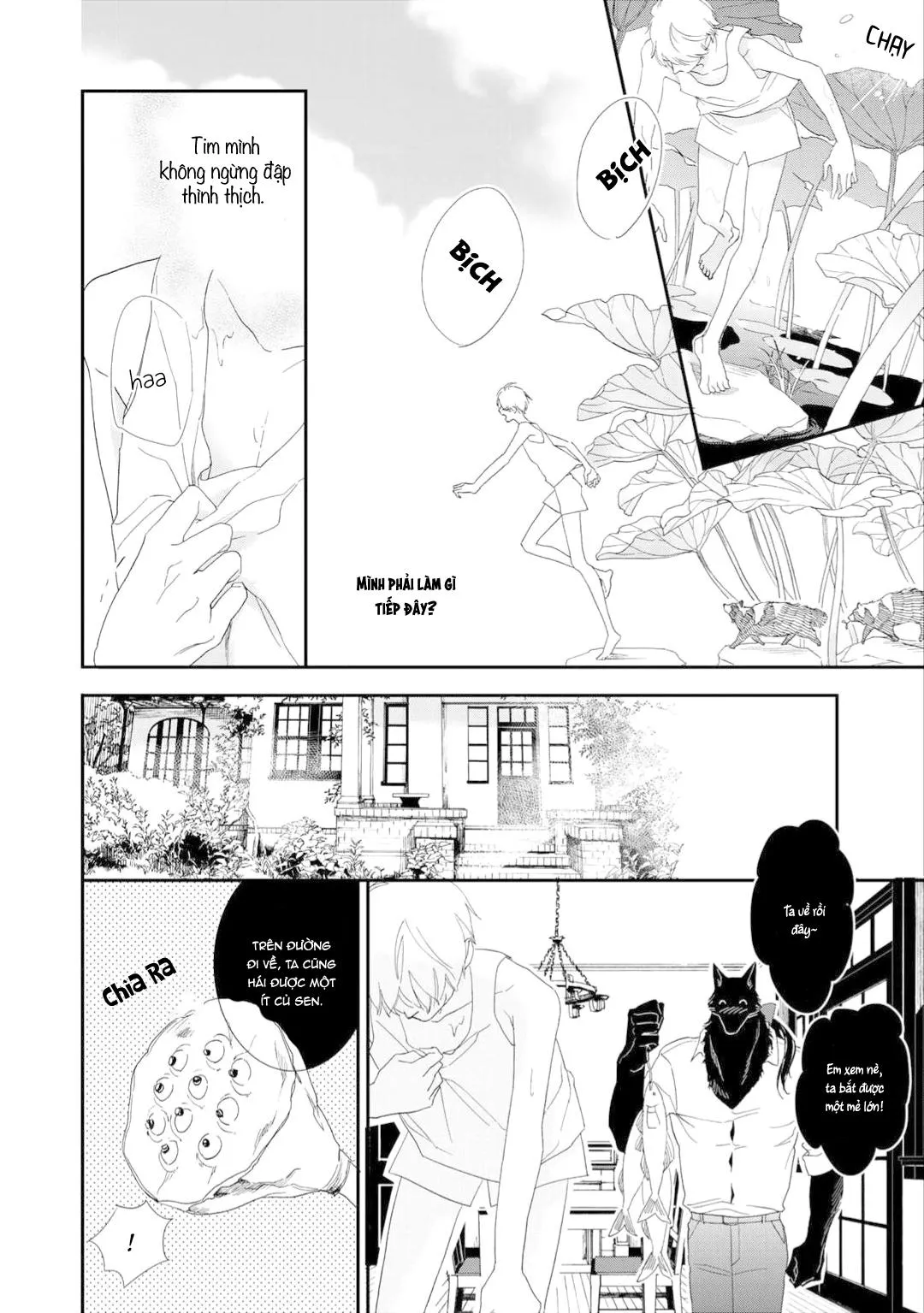 Ngài sói, không ăn em à? Chapter 2 Trang 18