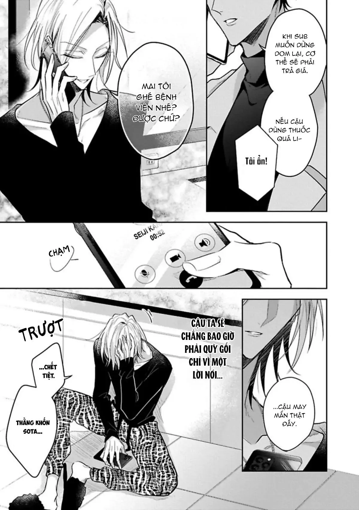 Ngài Sub, Đến Giờ Dạy Dỗ Rồi Chapter 2 Trang 5