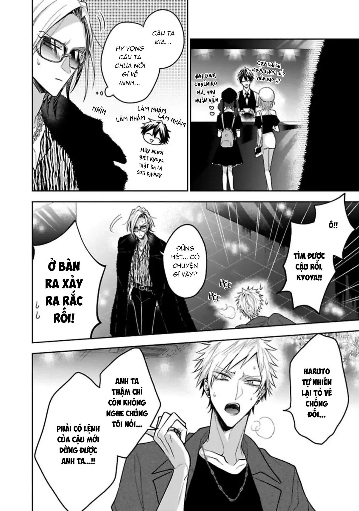 Ngài Sub, Đến Giờ Dạy Dỗ Rồi Chapter 2 Trang 8