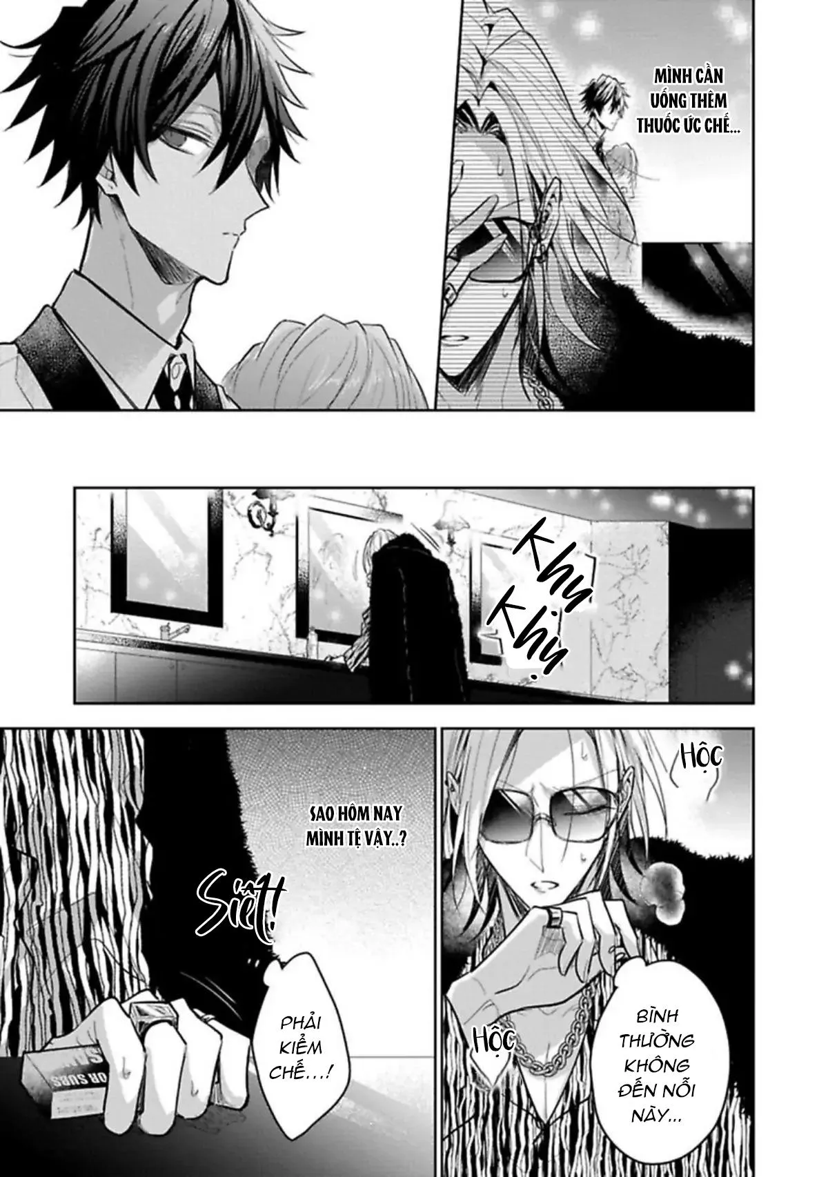 Ngài Sub, Đến Giờ Dạy Dỗ Rồi Chapter 2 Trang 11