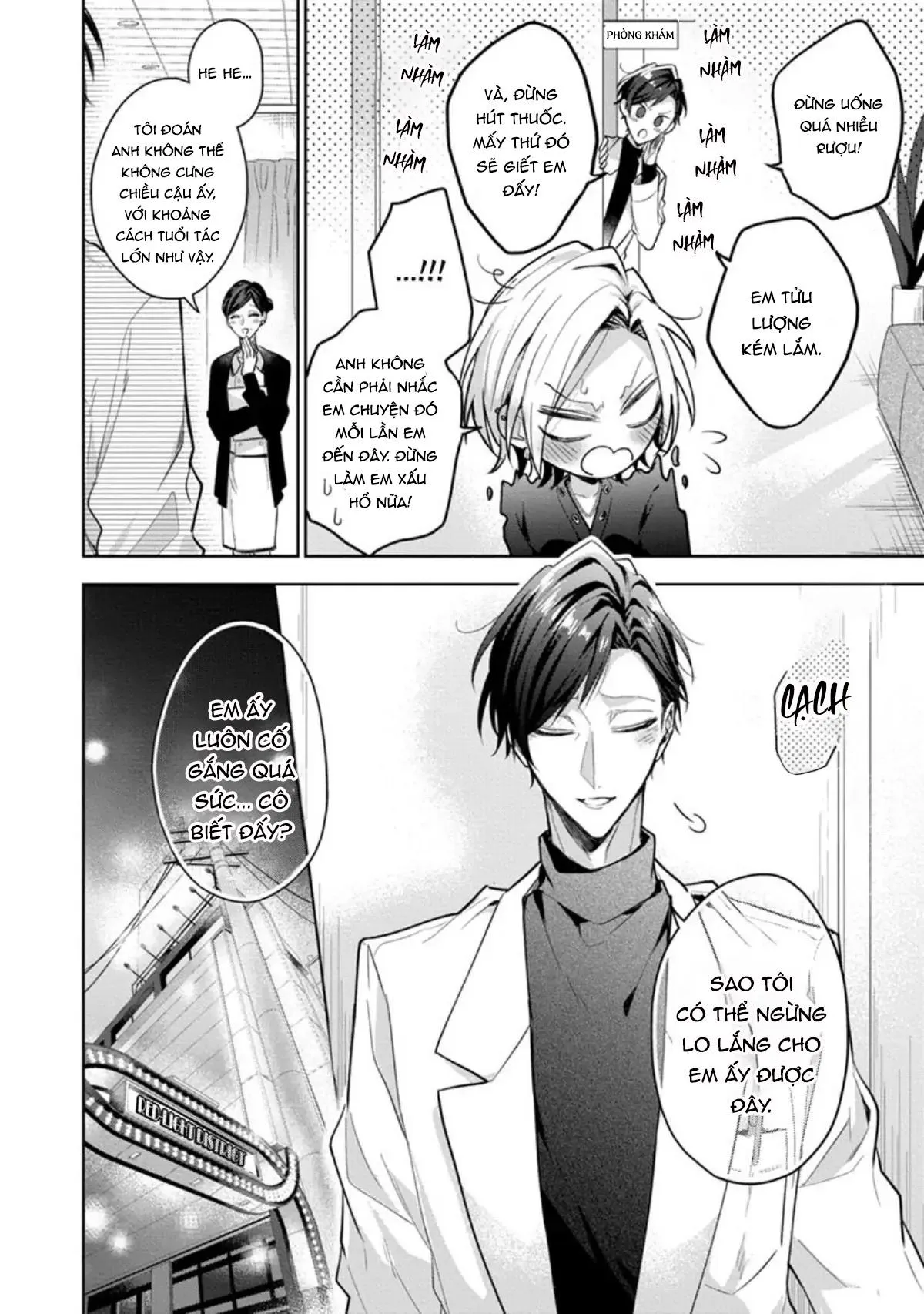 Ngài Sub, Đến Giờ Dạy Dỗ Rồi Chapter 3 Trang 6