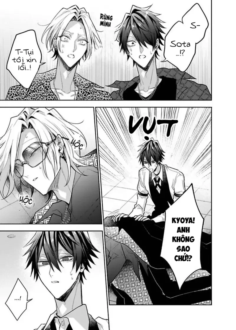 Ngài Sub, Đến Giờ Dạy Dỗ Rồi Chapter 5 Trang 17