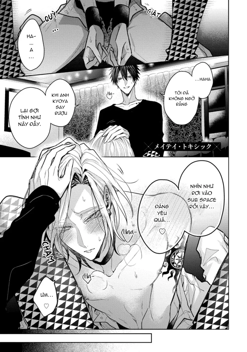 Ngài Sub, Đến Giờ Dạy Dỗ Rồi Chapter 11 Trang 3