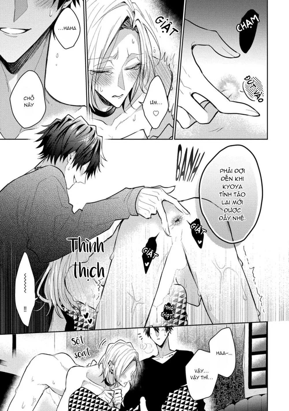 Ngài Sub, Đến Giờ Dạy Dỗ Rồi Chapter 11 Trang 11