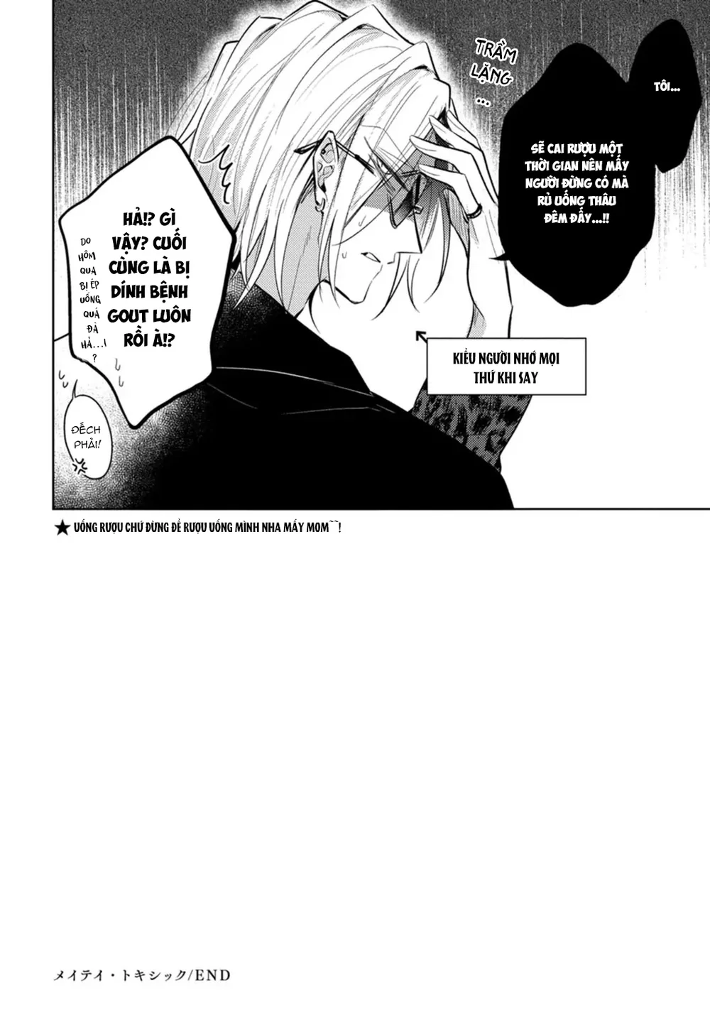 Ngài Sub, Đến Giờ Dạy Dỗ Rồi Chapter 11 Trang 20