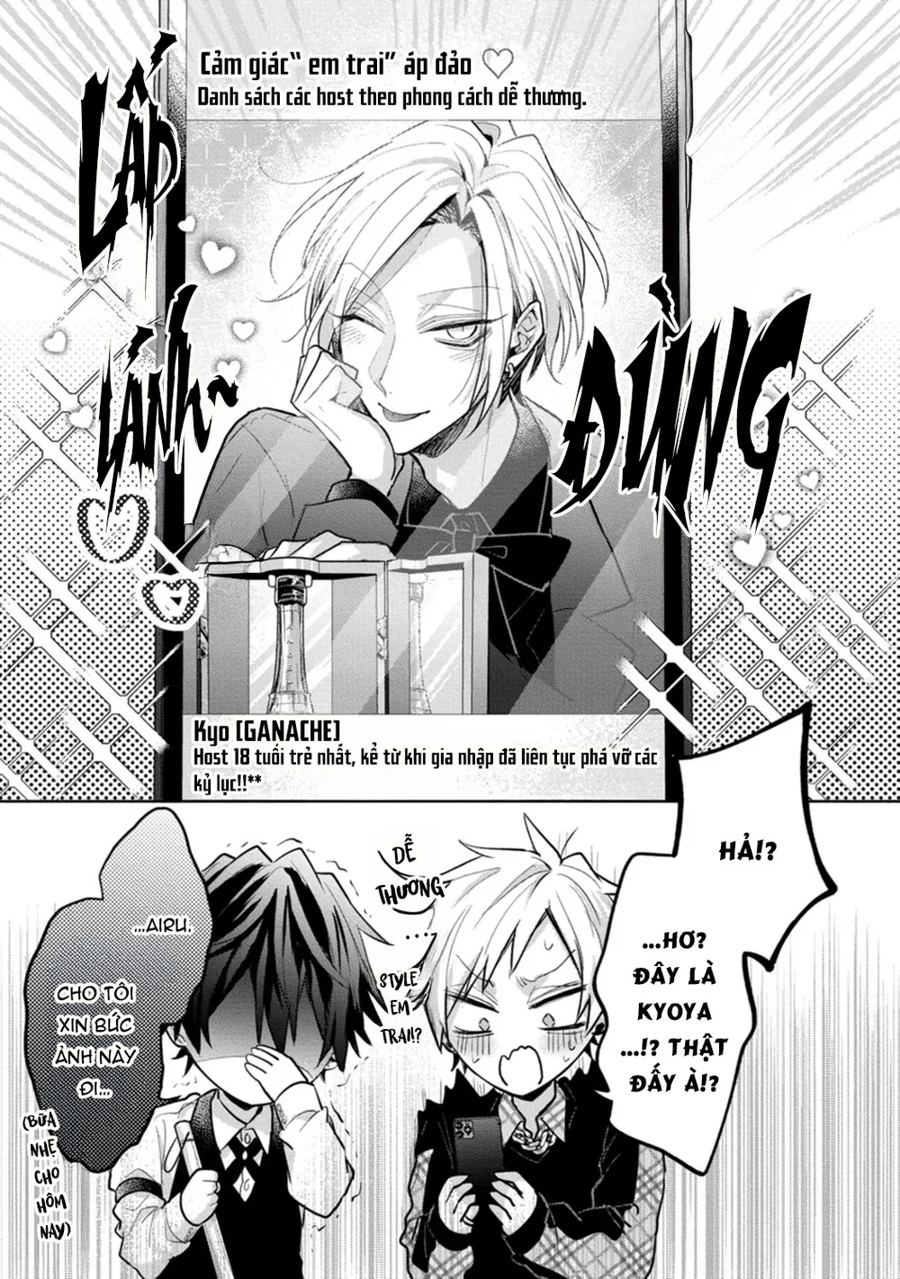 Ngài Sub, Đến Giờ Dạy Dỗ Rồi Chapter 12 Trang 7