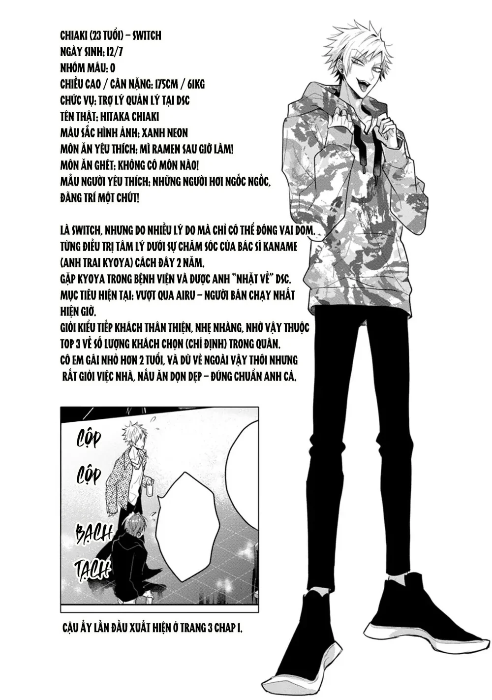 Ngài Sub, Đến Giờ Dạy Dỗ Rồi Chapter 12 Trang 12